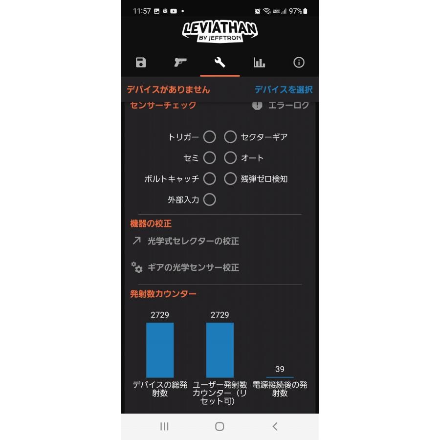 【5％オフCP＆P2倍】組込みサービス Jefftron製 Leviathan-NGRS　東京マルイ　次世代Ver.2用　後方配線 ジェフトロン リヴァイアサン｜mokei-paddock｜04