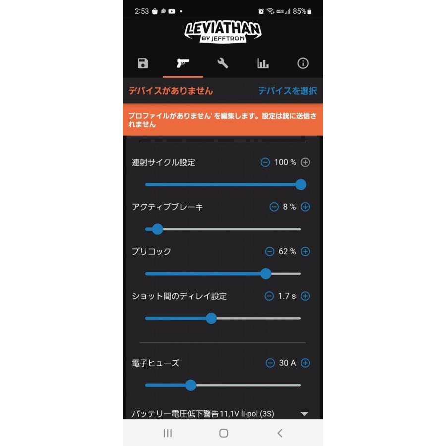 Jefftron製 Leviathan-V2 OPTICAL 後方配線 ジェフトロン Jefftron製 Leviathan-V2 OPTICAL 後方配線 ジェフトロン
