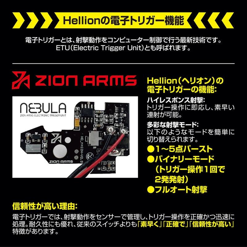 Lancer Tactical 電子トリガー NEBULA 搭載電動ガン M-LOK 10インチ Airsoft M4 AEG BK/TAN LT-32BA10-G3 ネビュラ ランサータクティカルの画像
