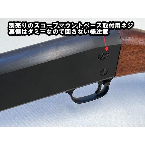 5％OFFクーポン】KTW エアーコッキングショットガン イサカM37 