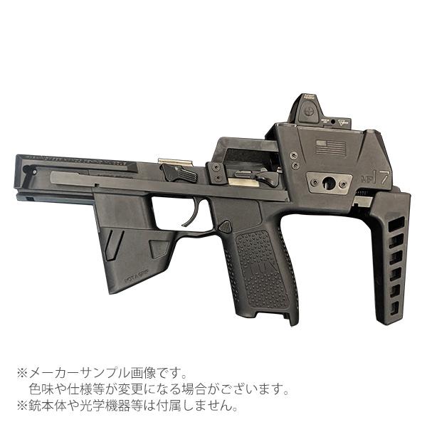 DELTA AIRSOFT FDタイプ FLUX MP17 キット SIG AIR VFC ガスブロー