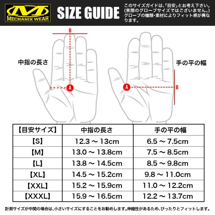 MechanixWear Precision Pro High-Dexterity Grip Glove  コバート HDG-55　メカニクスウェア プレシジョン プロ HDGグローブ｜mokei-paddock｜06