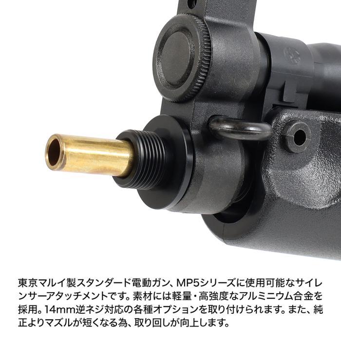 あらい9mm拳銃用レールアタッチメント あらい様 専用9mm拳銃用レールアタッチメント - メルカリ
