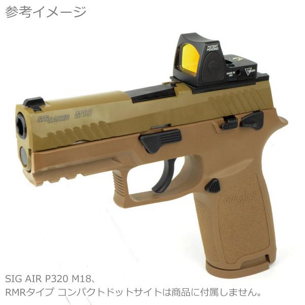 ARROW ARMS CNC RMRマウントベース (SIG AIR./VFC M17 M18対応) : 総合