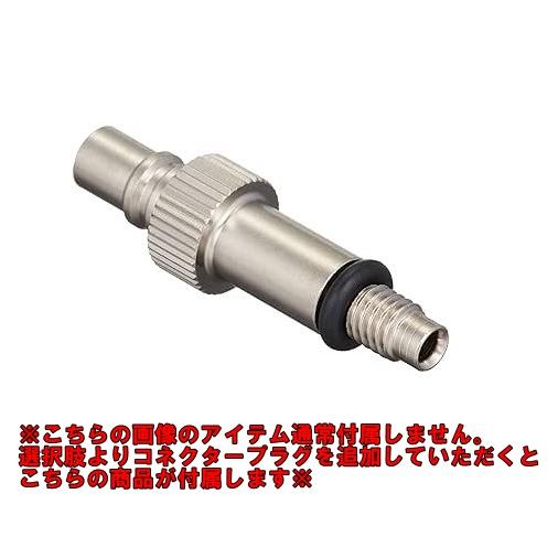 2/11(水)5％OFFクーポン】T8 東京マルイ ガスMWS用 外部ソース