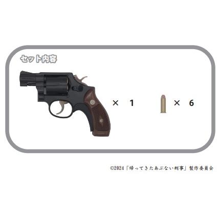 タナカ 『帰ってきたあぶない刑事』オフィシャルライセンスプロダクト