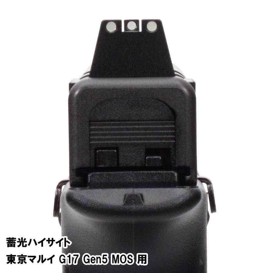 マルイG17 gen5ガスガン マガジンなしプロサイト付きDCIアウターバレル
