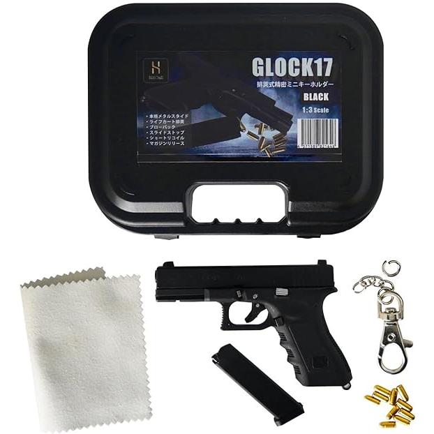 Glock 17 エアガン ハードケース付き 東京マルイ] グロック17 Gen5 MOS ガスブローバック GLOCKガン