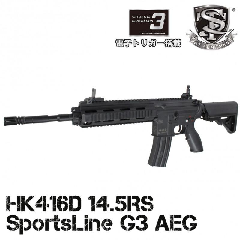 6/14(日)5％OFFクーポン】 S&T HK416D 14.5RS スポーツライン G3電動