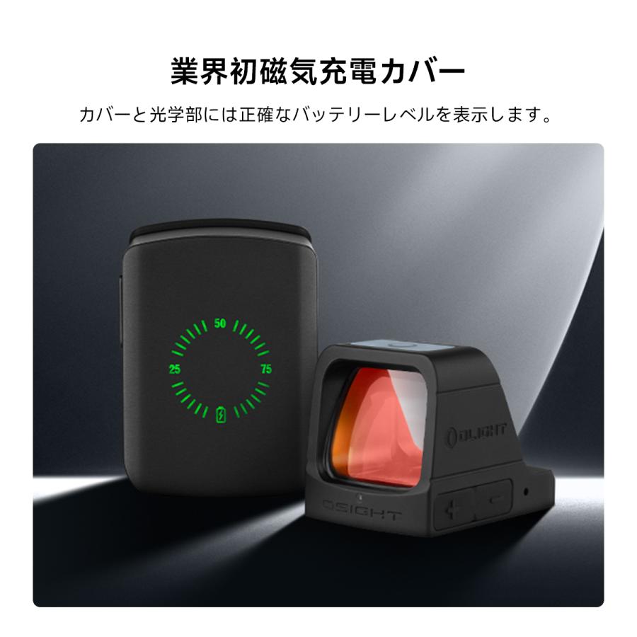 【4/22(水)5％OFFクーポン】OSight 磁気充電カバー付き ドットサイト オーサイト 3 MOA レッド (510)の画像