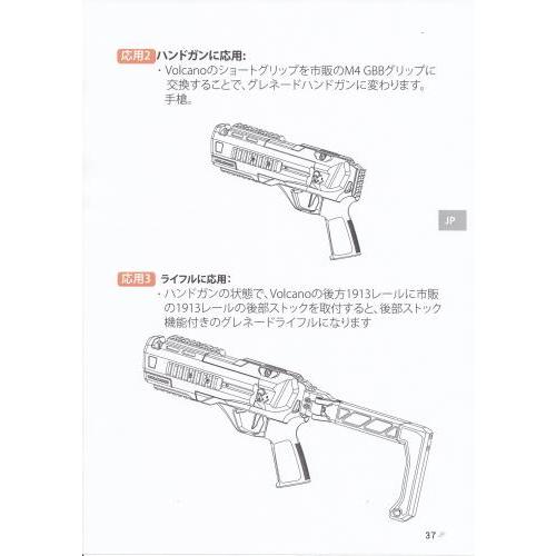 7/19(日)5％OFFクーポン】ACETECH VOLCANO 大噴火 トレーサー機能付き 