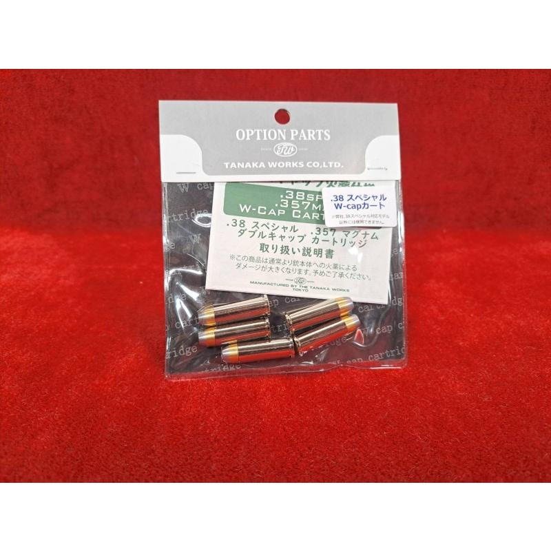 9/25(木)5％OFFクーポン】タナカ ダブルキャップカートリッジ