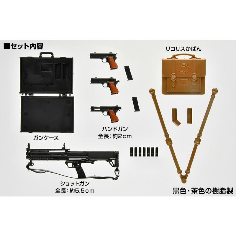 爆買いWEEK5％OFFクーポン】リトルアーモリー リコリス・リコイル