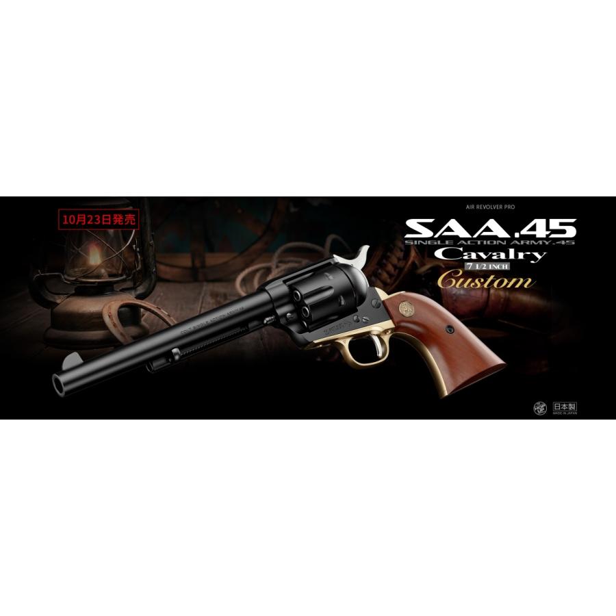 爆買いWEEK5％OFFクーポン】東京マルイ 10歳以上用エアーリボルバー