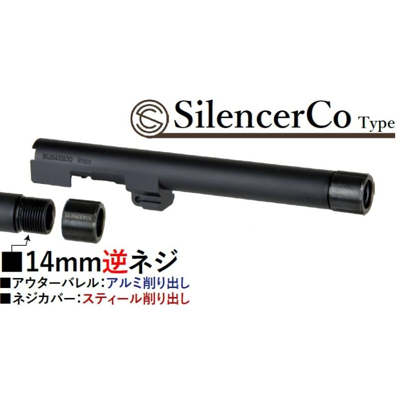 店内全品5％OFFクーポン】DETONATOR マルイM9A1用サイレンサー対応