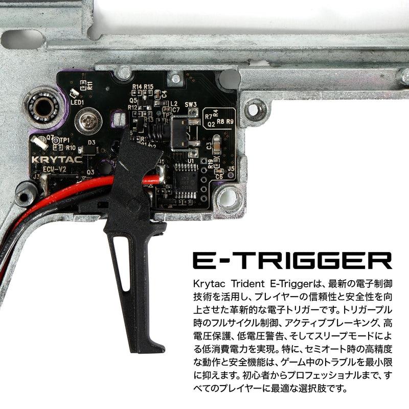 爆買いWEEK5％OFFクーポン】KRYTAC電動ガン本体 TRIDENT LMG-M : 総合