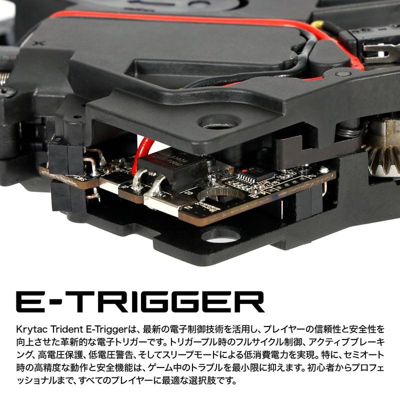 7/25(土)5％OFFクーポン】KRYTAC電動ガン本体 KRISS VECTOR クリス