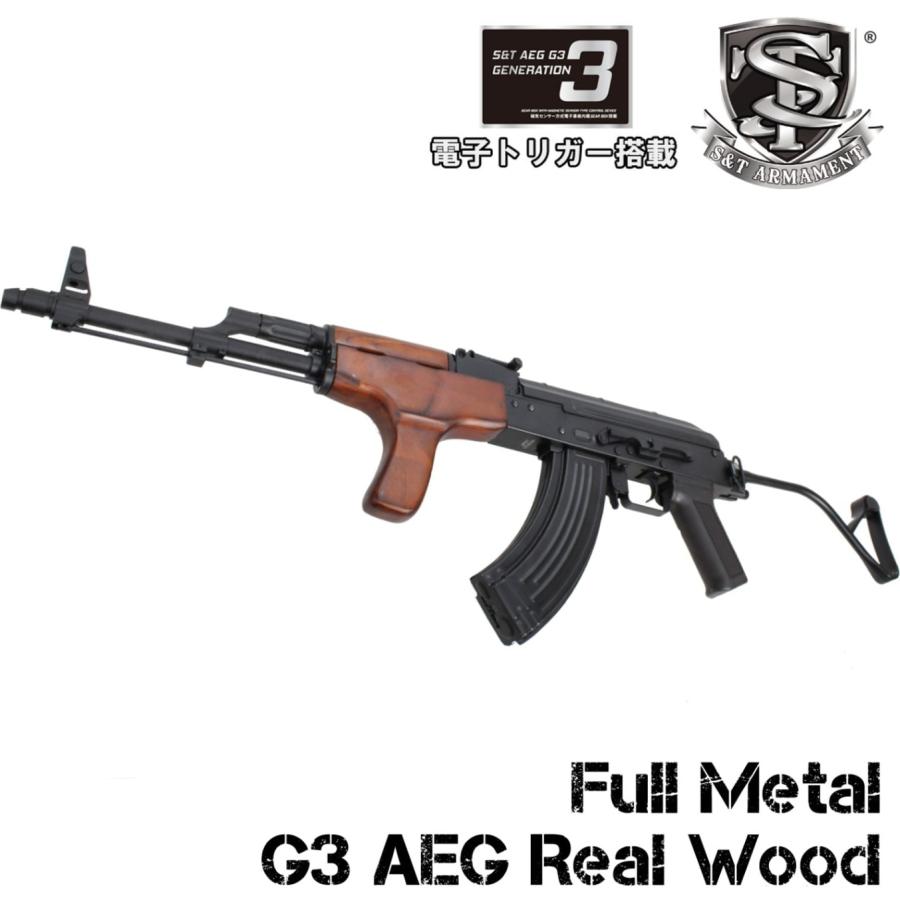 S&T 電動ガン PM md.90 AIMS フルメタル リアルウッド G3電子トリガー 