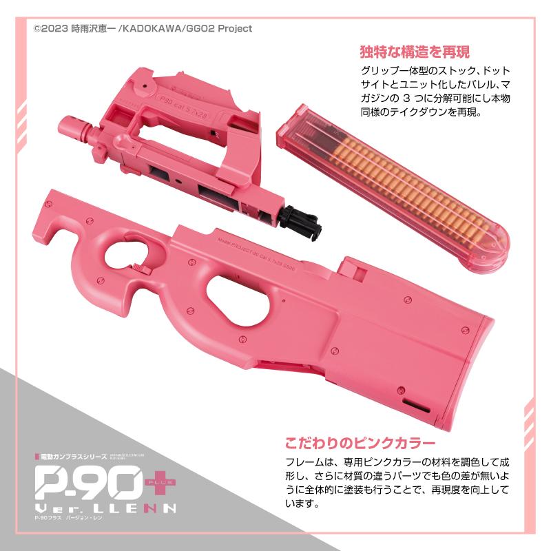 TOKYO MARUI 【5%OFFクーポン】東京マルイ ガンゲイル TOKYO MARUI 【5%OFFクーポン】東京マルイ ガンゲイル