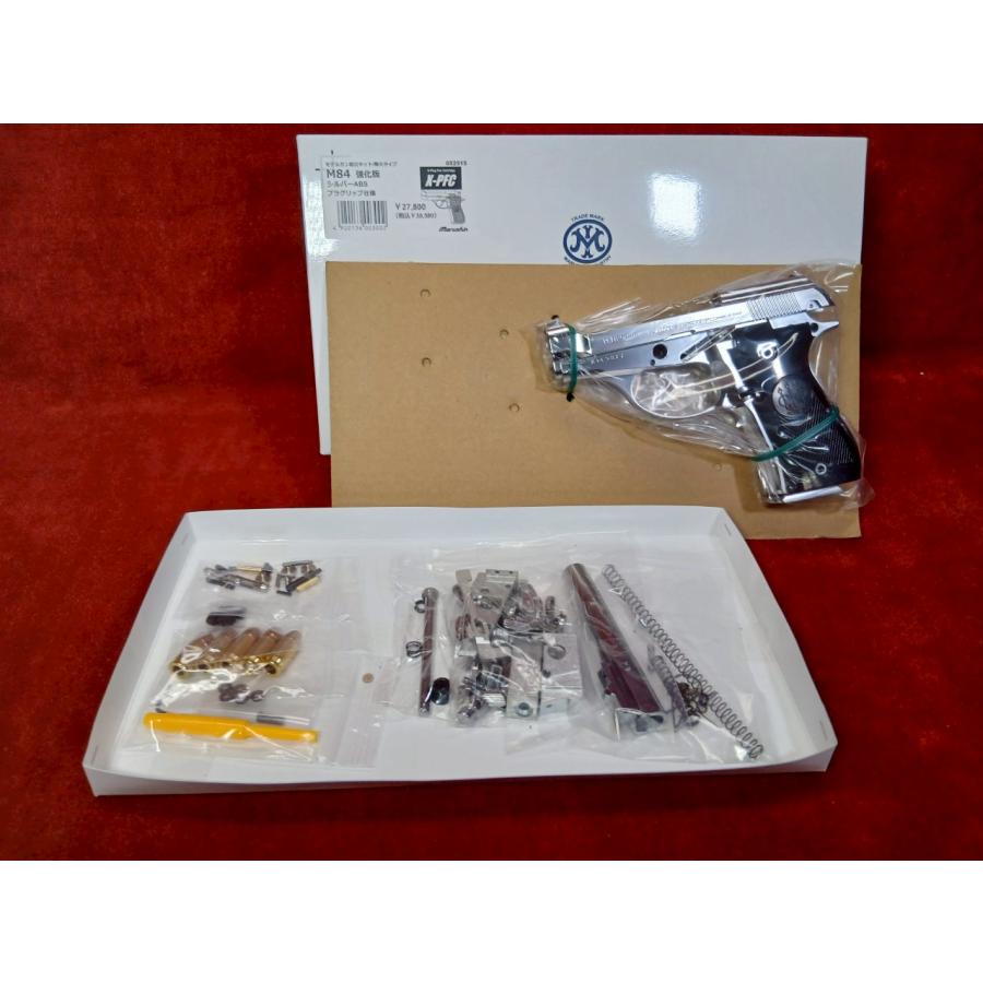 【4/22(水)5％OFFクーポン】マルシン 組立式 発火型モデルガン M84 ABS SV ハーフチェッカー木製グリップ仕様の画像