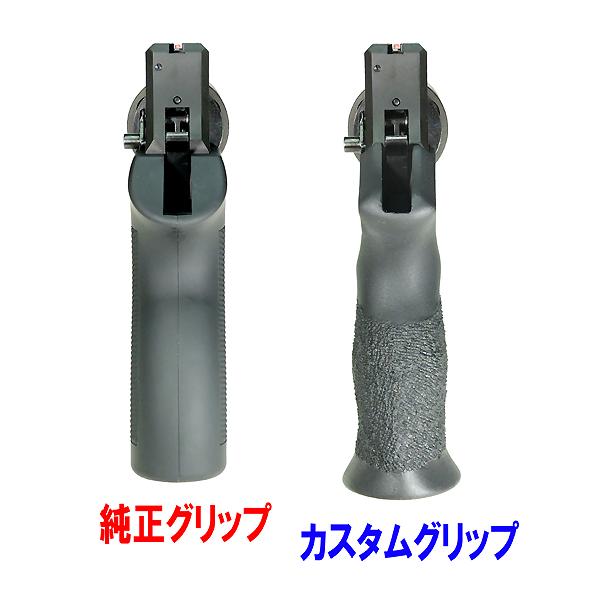 フリーダムアート マルシン マテバリボルバー用 カスタム