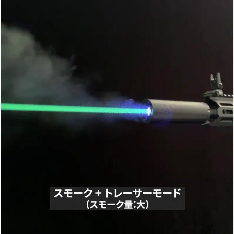Laylax satellite サテライト スモークトレーサーPRO ショート/ロング