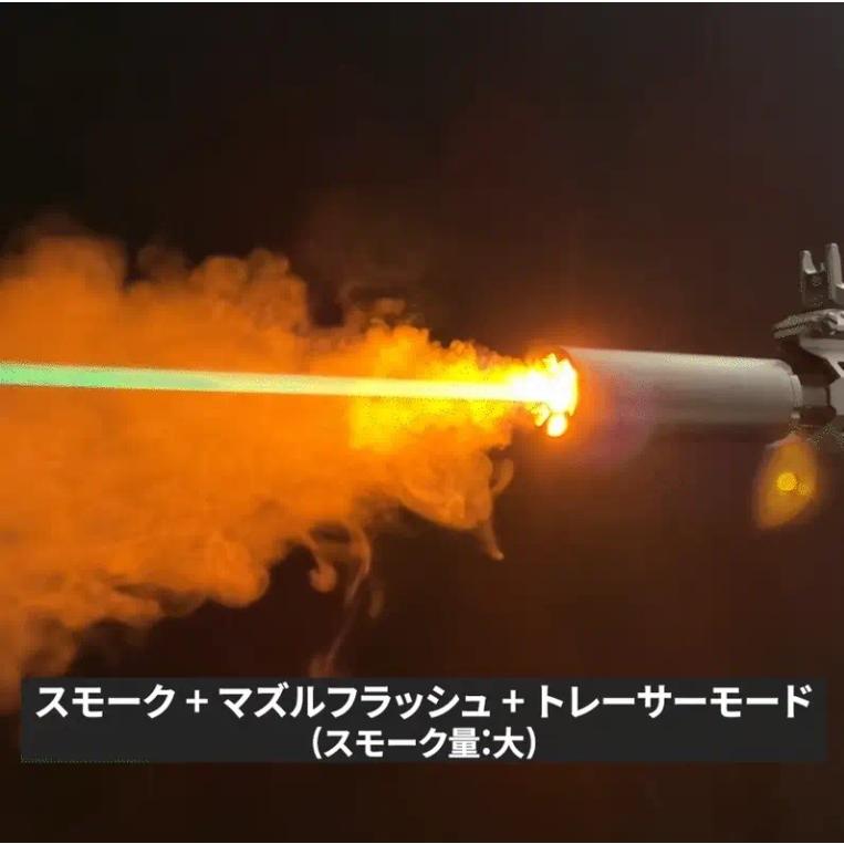 Laylax satellite サテライト スモークトレーサーPRO ショート/ロング