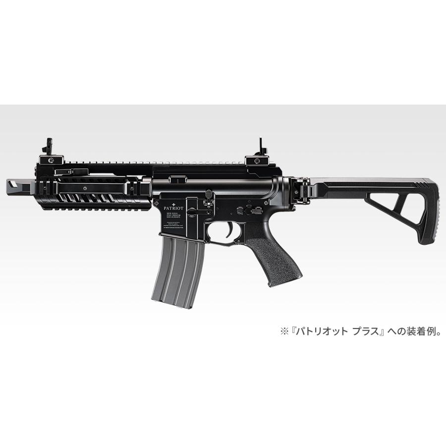 東京マルイ フォールディング20mmレイルストック レールストック