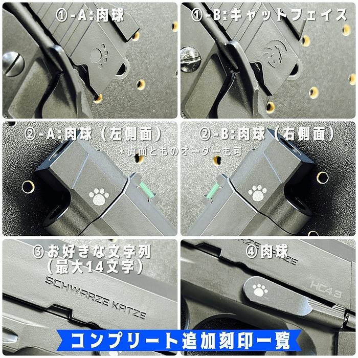 5％OFFクーポン】Carbon8 CO2ガスブローバックガン Black Kitty フル