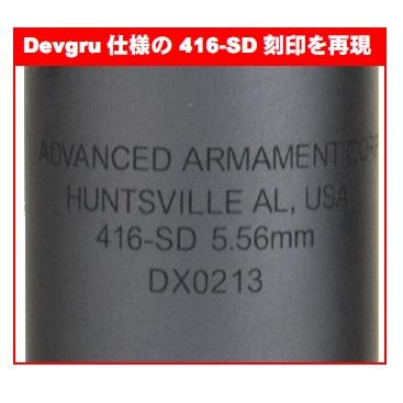 1/15(木)5％OFFクーポン】Angry Gun 14mm逆ネジ対応 AAC M4 2000