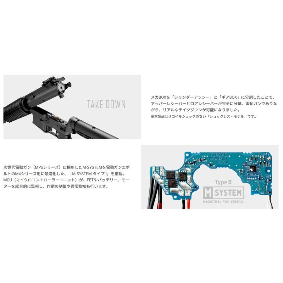 TOKYO MARUI（東京マルイ） 【ボーナスストアPlus＋5％】東京マルイ