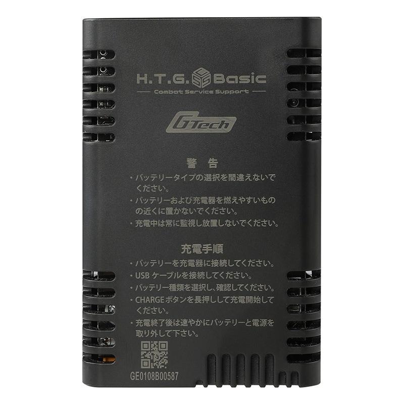 HTGベーシック　TypeB 11.1Vリポバッテリー付き HTGベーシック リポバッテリー 電動ガン用 【特許技術G-Tech使用