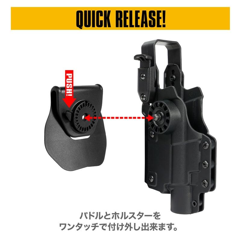 オーライト PL-3R ライラクス マルチフィットウェポンライトホルスター LayLax】マルチフィット ウェポンライトホルスターLUX(Light-Universal