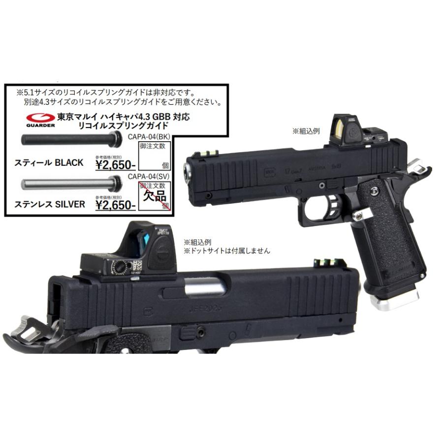 2/5(木)5％OFFクーポン】REVANCHIST マルイ ハイキャパ5.1対応