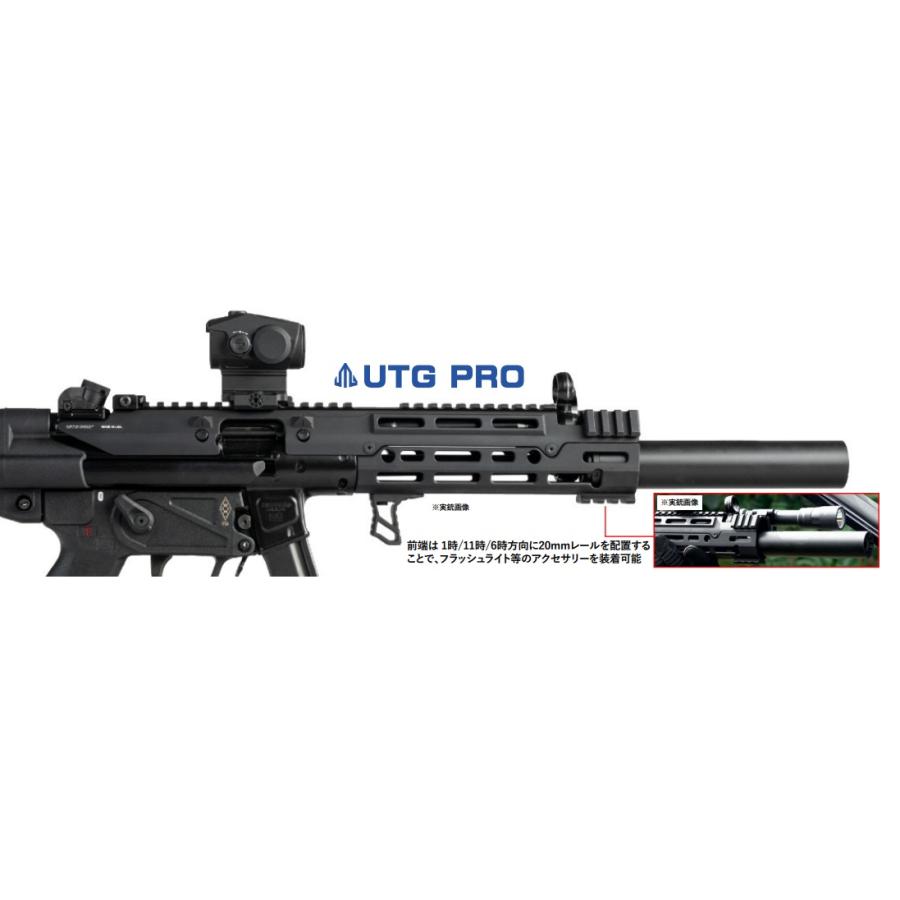 WII TECH マルイ次世代電動ガン MP5A5/A4対応 UTG PRO Monolithic