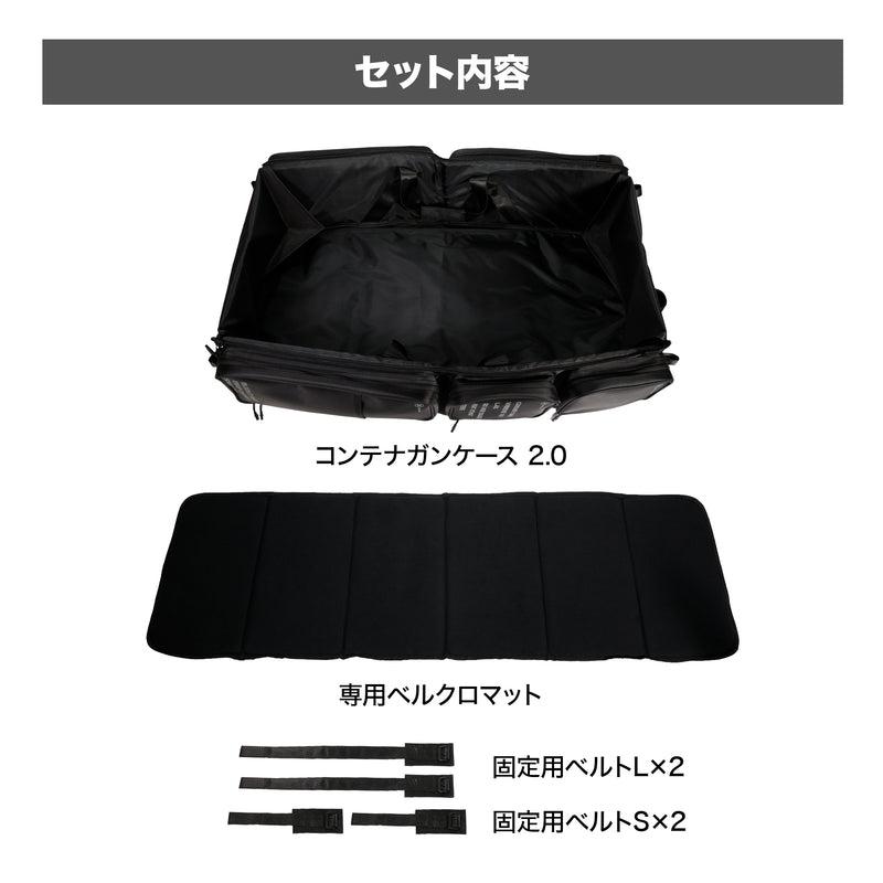 8/30(日)5％OFFクーポン】Laylax コンテナガンケース 2.0 satellite