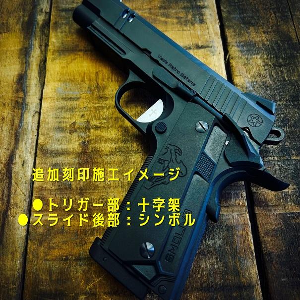 店内全品5％OFFクーポン】【100本限定生産】Carbon8 CO2ガスブロー