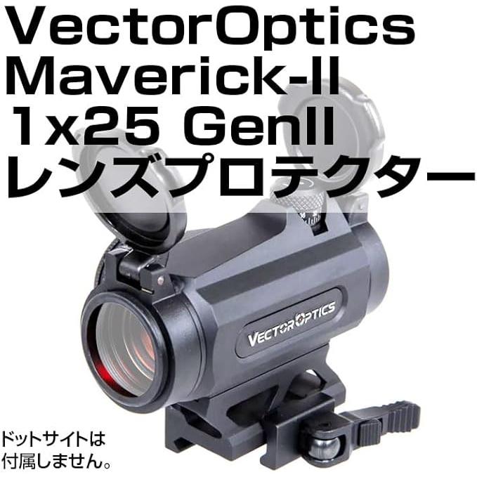 トイガン Vector Optics SCRD-72 Maverick Gen2 1x25 Motion Sensor