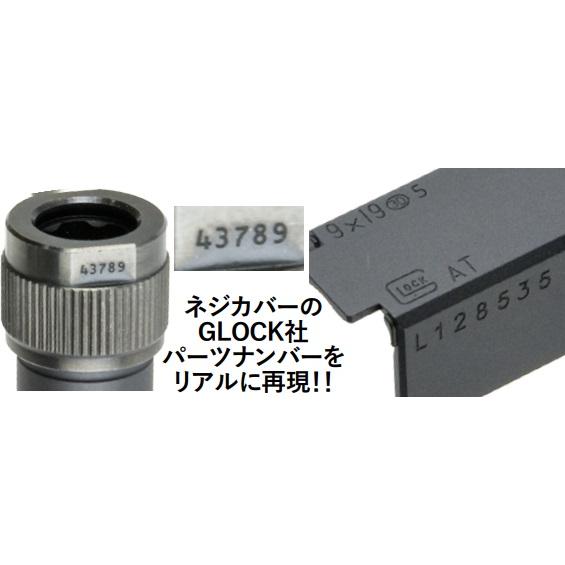 店内全品5％OFFクーポン】DETONATOR マルイ G19GEN5用 Glock Factory