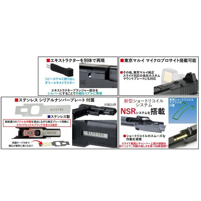 5/22(金)5％OFFクーポン】DETONATOR マルイ G19GEN5用 Glock19 GEN5