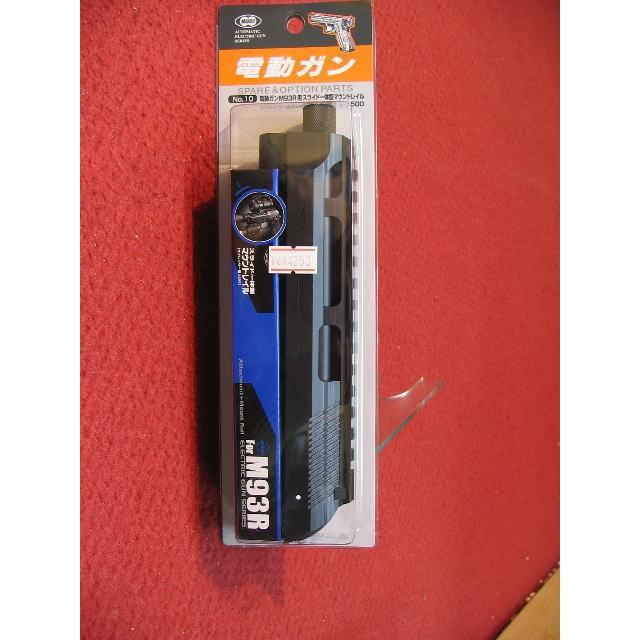 東京マルイ　電動ハンドガン　M93R シルバースライド　一体型マウントレイル付き 楽天市場】電動ハンドガン M93R シルバースライド【東京マルイ】【電動