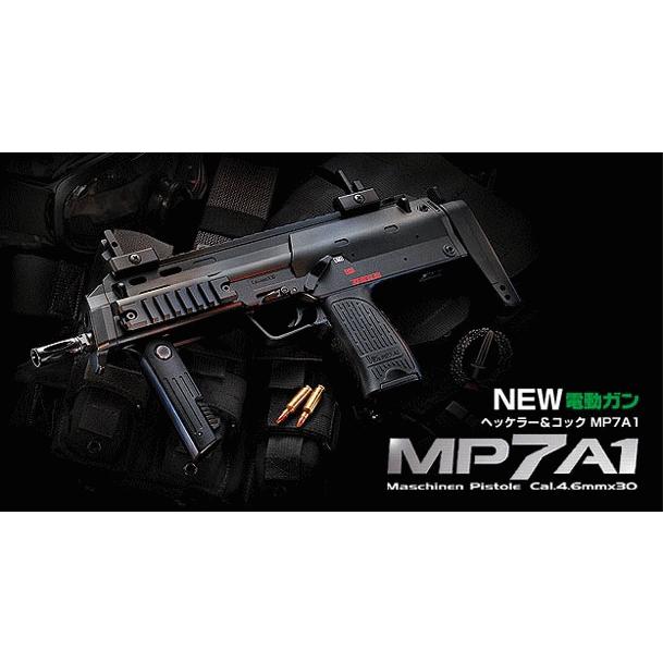東京マルイ 電動コンパクトマシンガン MP7A1（フルセット） : 総合