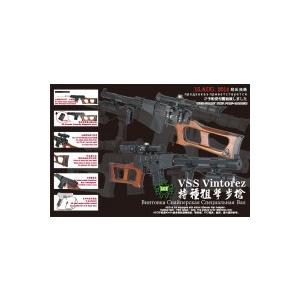 エアガン セット LCT電動ガン VSS Vintorez ヴィントレス エアーガン 電動ガン サバゲー