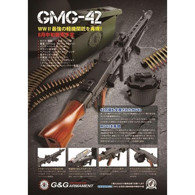 ボーナスストアPlus＋5％】【超大型宅配便】送料無料対象外】G&G電動