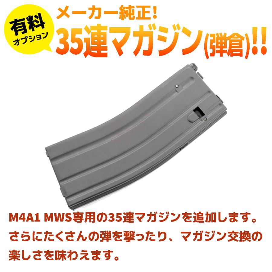 東京マルイ M4A1 MWS 18歳以上用 ガスブローバック ライフルの画像