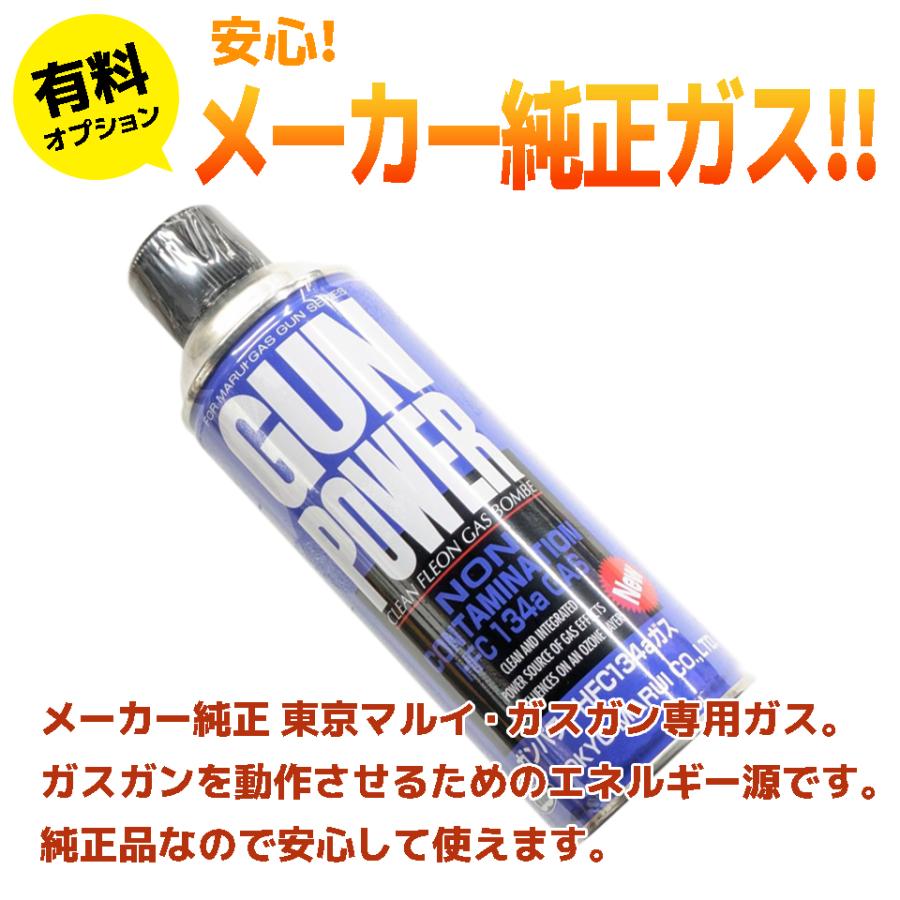TOKYO MARUI（東京マルイ） M4A1 MWS 18歳以上用 ガスブローバック