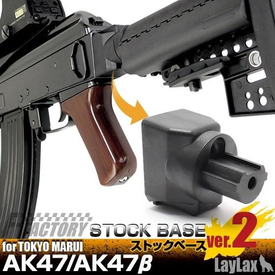 東京マルイベースAK 47電動ガン AK47 - 電動ガン スタンダードタイプ | 東京マルイ