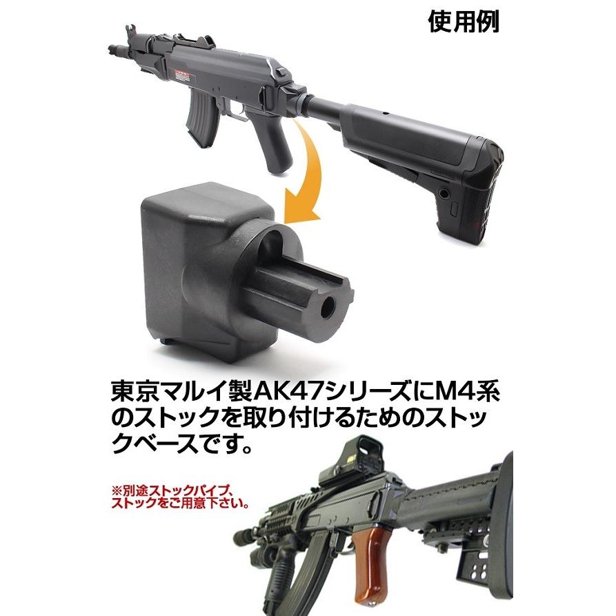 東京マルイ　ベガス　249 専用 東京マルイ ベガス 249 専用 東京マルイ ベガス 249 専用