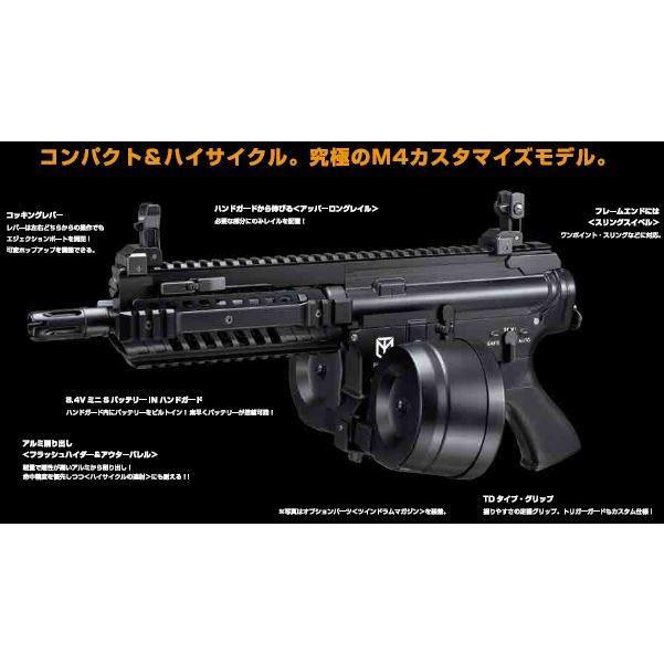 TOKYO MARUI エアガン 東京マルイ 電動ガンハイサイクルカスタム TOKYO MARUI エアガン 東京マルイ 電動ガンハイサイクルカスタム