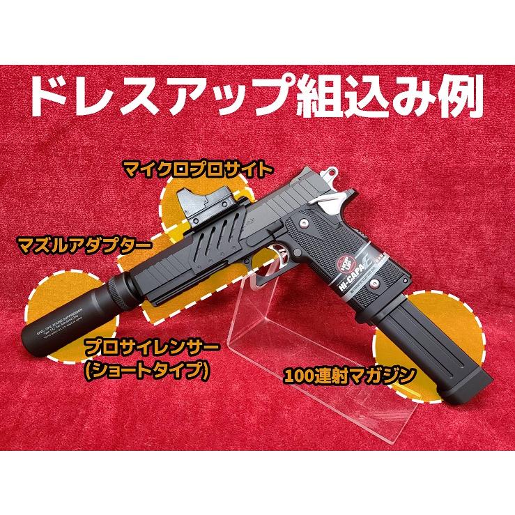 TOKYO MARUI 東京マルイ ハイキャパE ガバメントモデル 電動ガン TOKYO MARUI 東京マルイ ハイキャパE ガバメントモデル 電動ガン